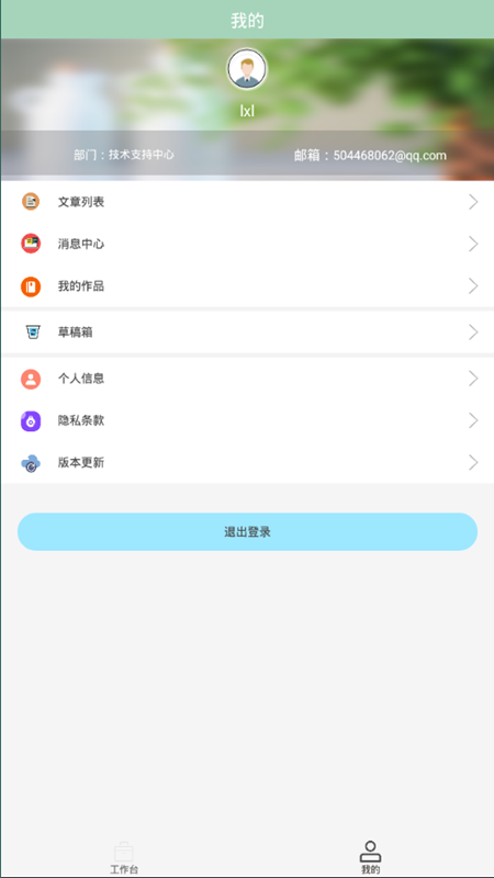 小兴云_截图3