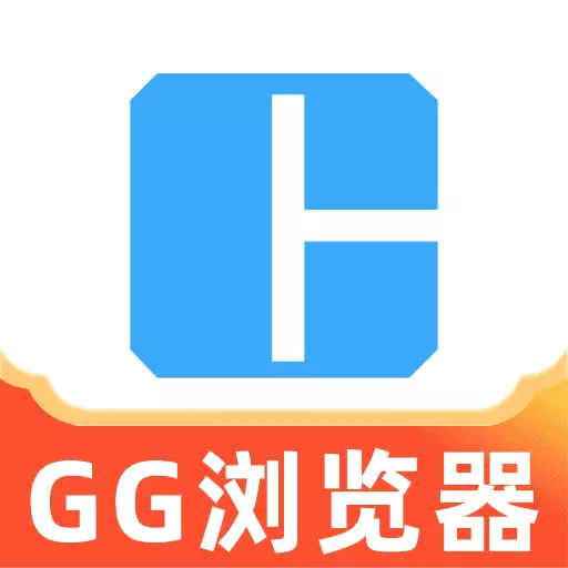 gg浏览器