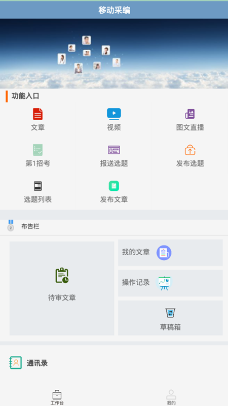 小兴云_截图1