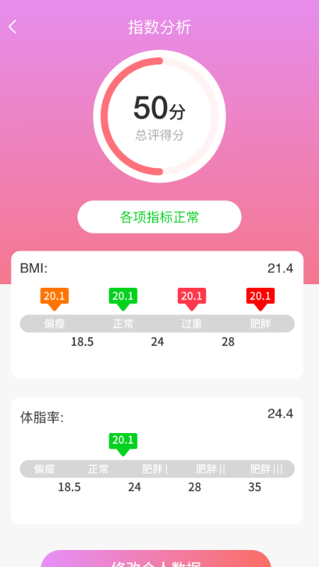 金运亨通_截图4