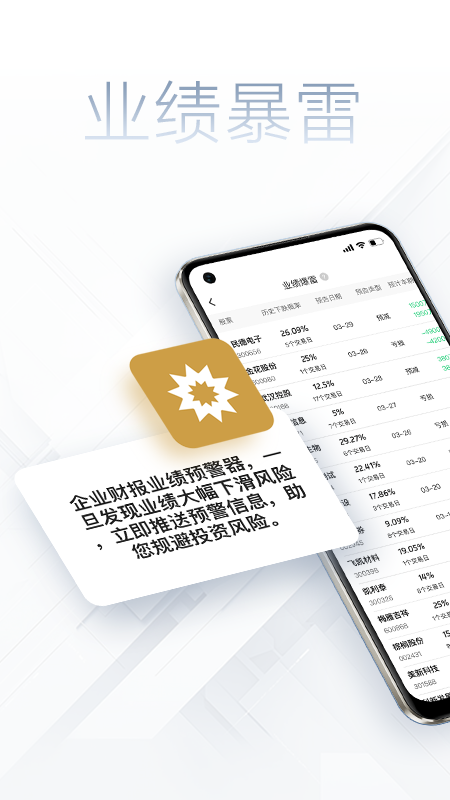看究竟_截图4