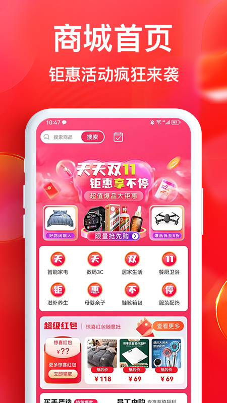 谷创优品_截图1