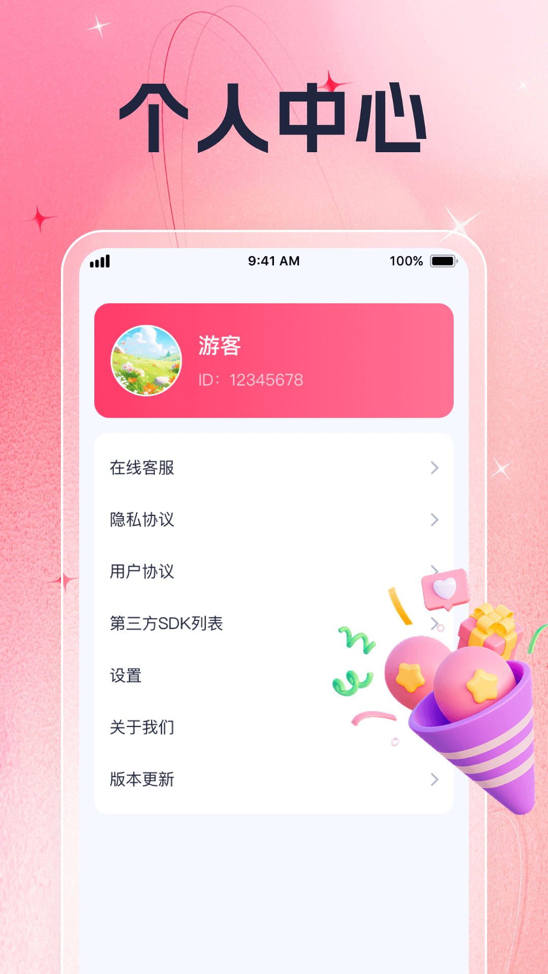 时光萤视_截图4