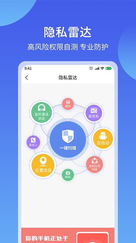 秘客_截图5