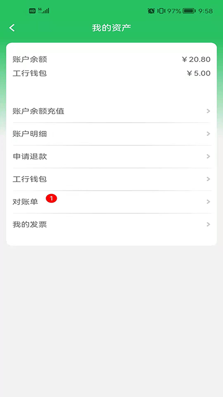 河道商城_截图5