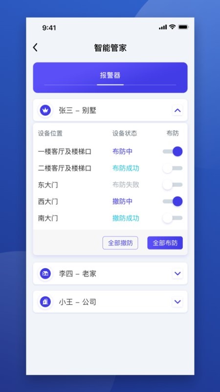 就来帮_截图3