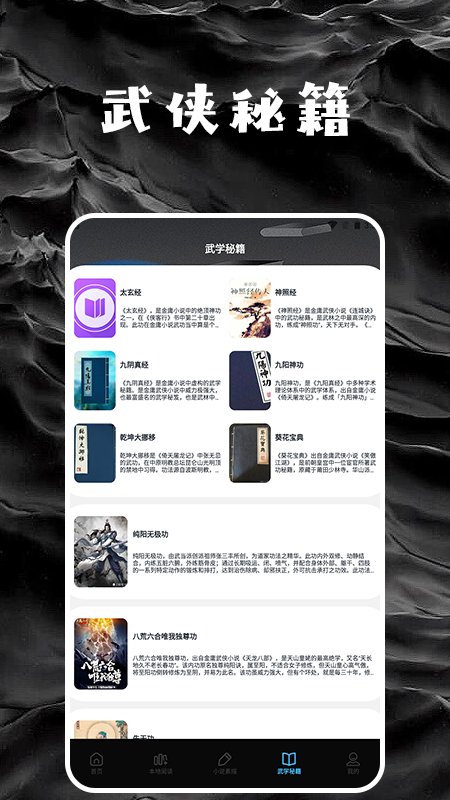 星星阅读