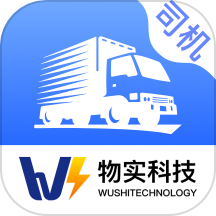 物实科技司机下载_物实科技司机安卓版下载