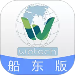 物泊水运船东