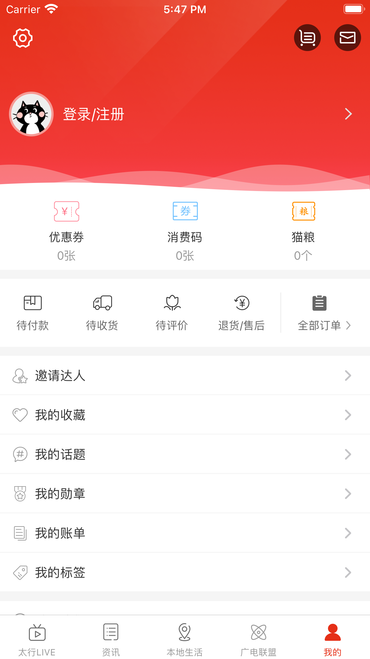 在长治_截图5