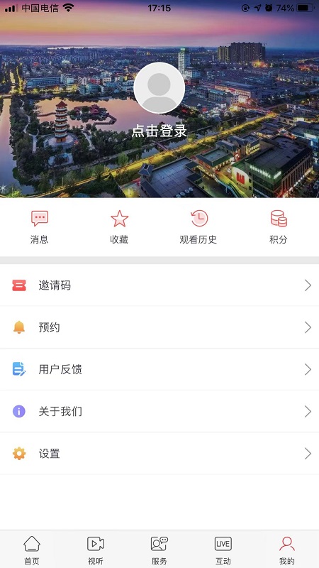 融丰县_截图2