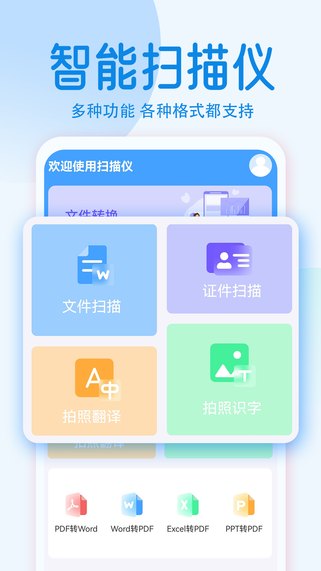 拍照计数相机_截图1