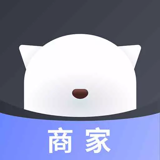 波吉商家端