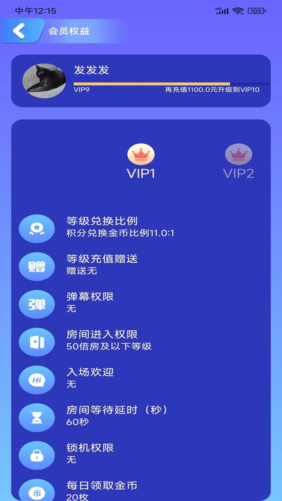 推币大玩家