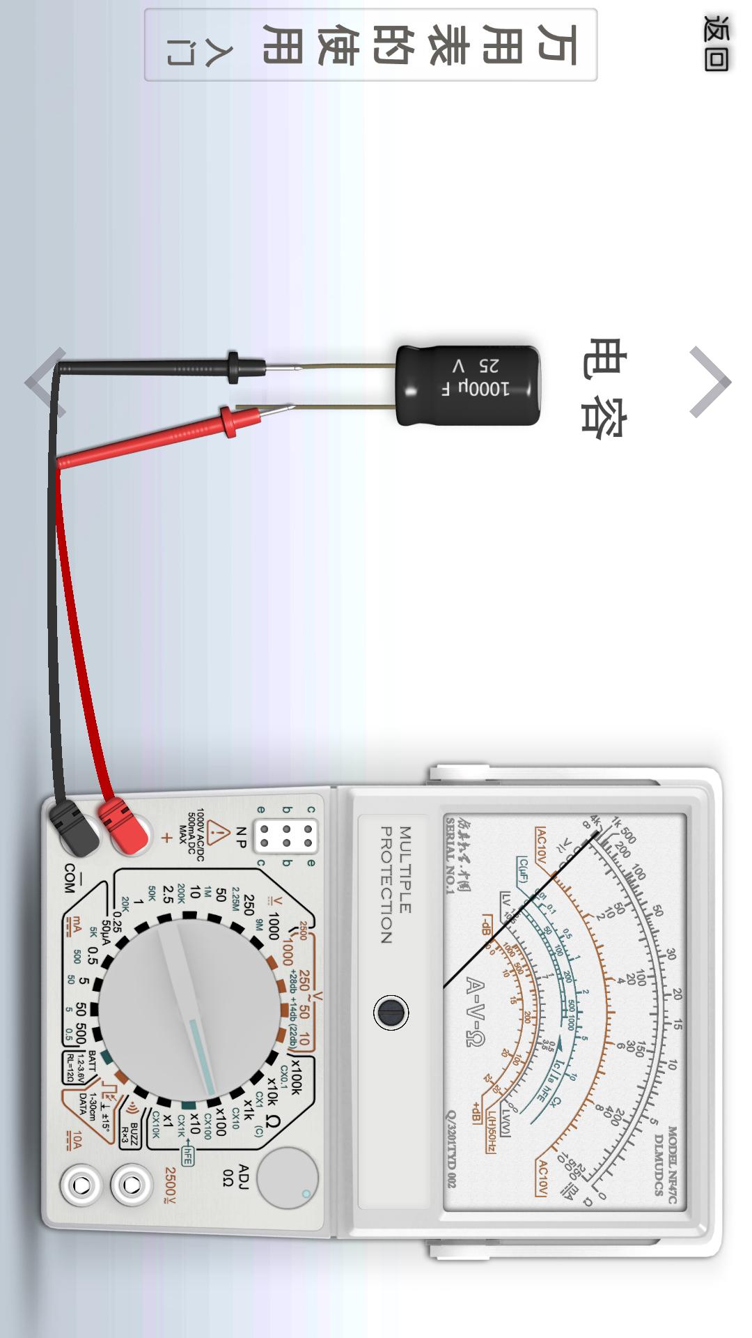 截图4