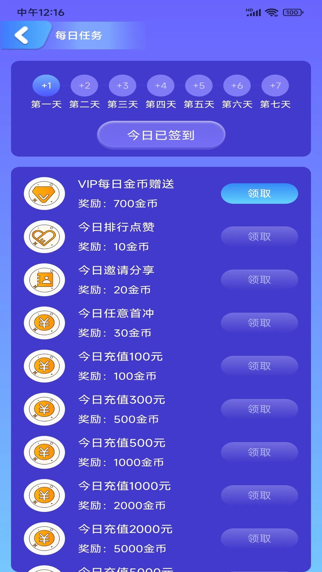推币大玩家