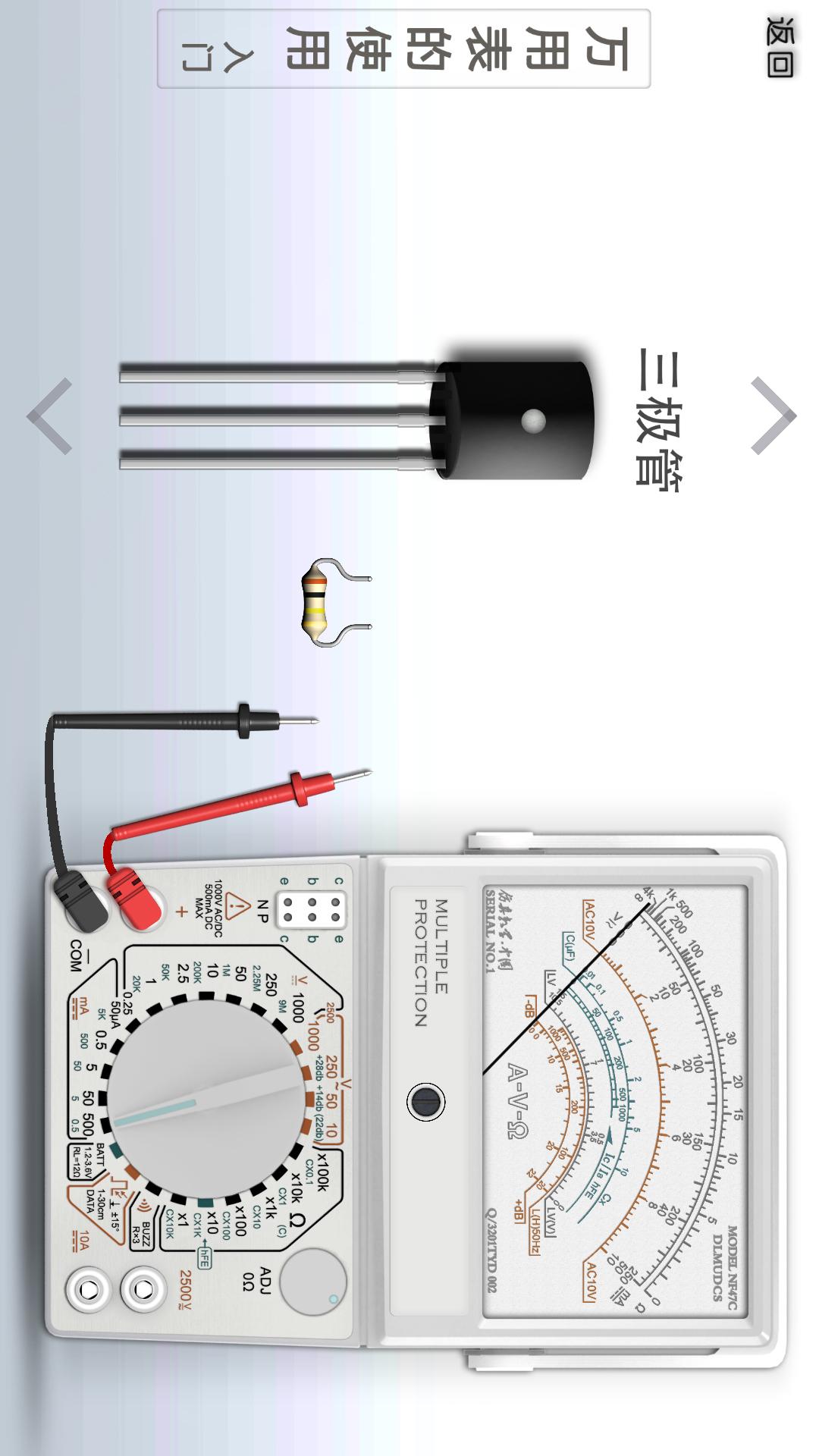 截图5