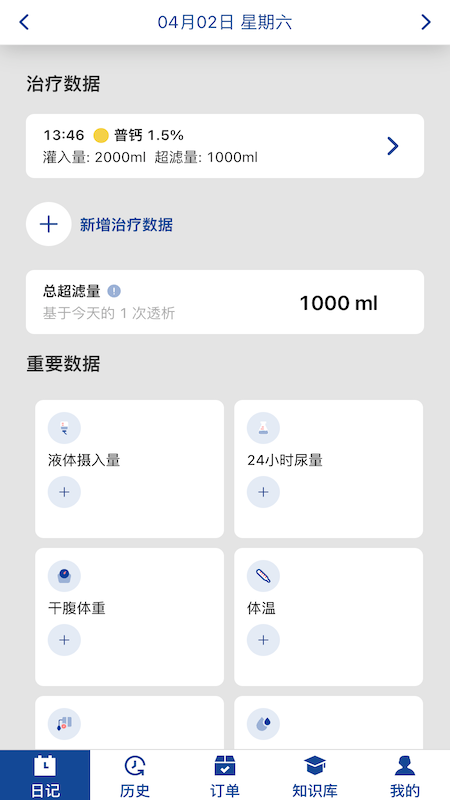 费腹在线_截图1
