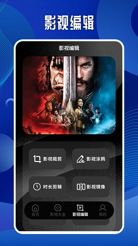 秒看时刻播放器_截图3