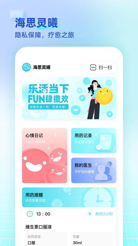 截图1