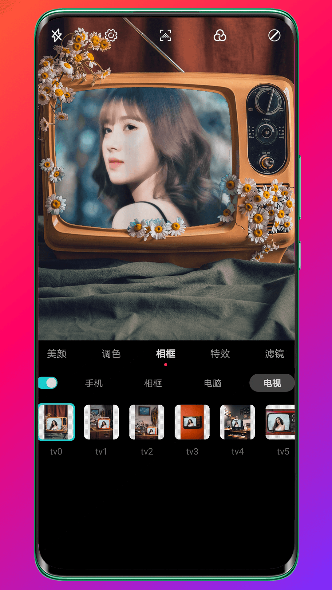 pokar相册_截图3