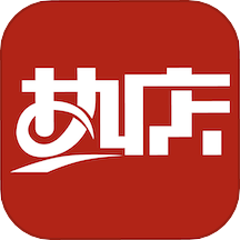 热店收银