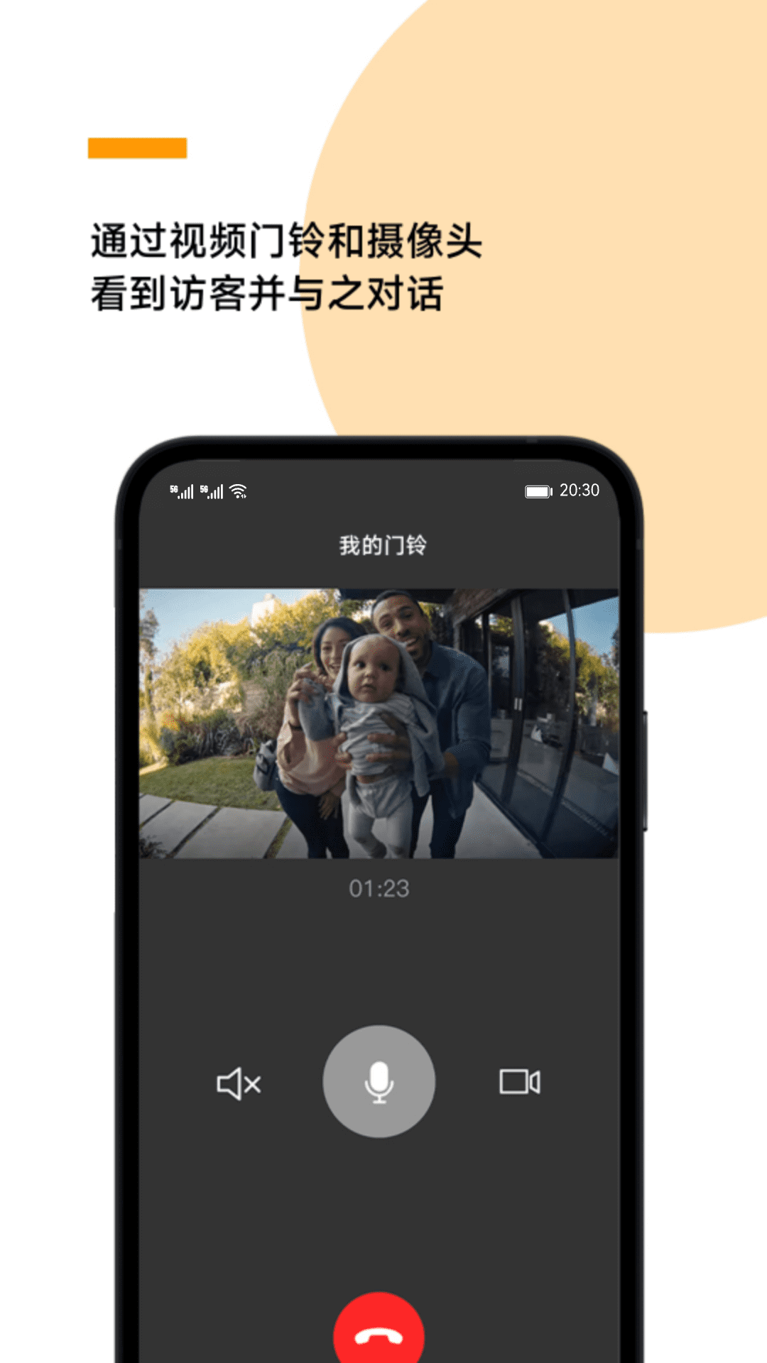 arenti睿盯_截图4