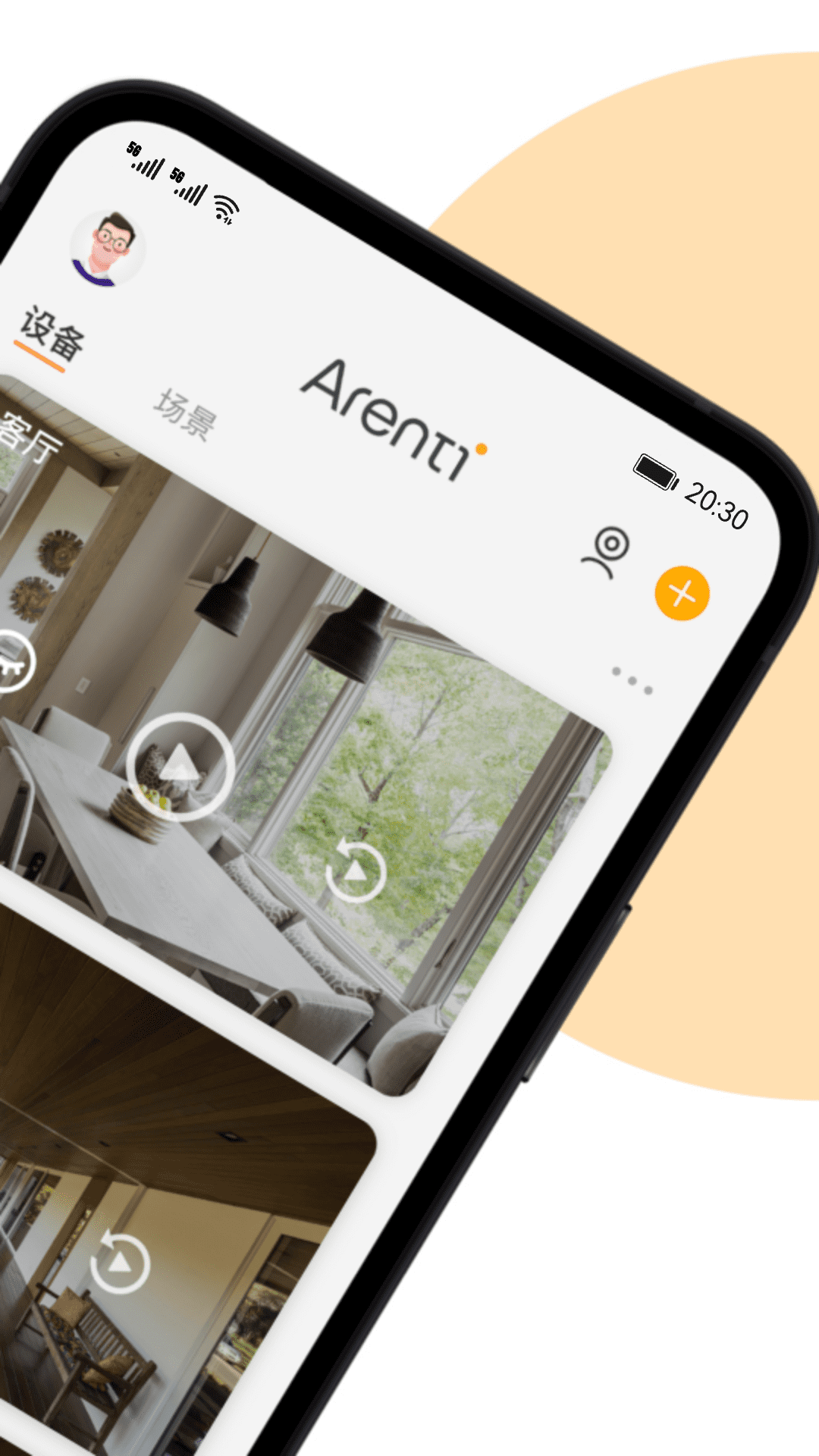 arenti睿盯_截图2