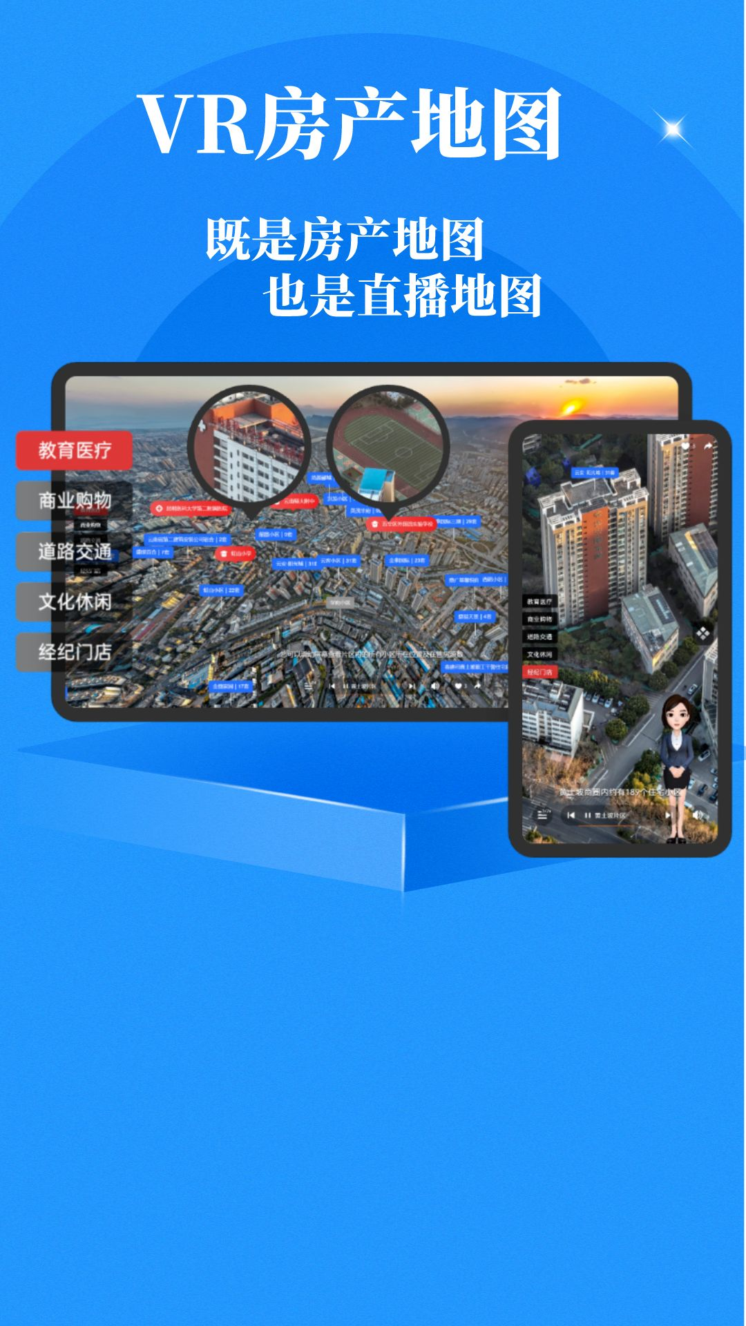 东方云景_截图1