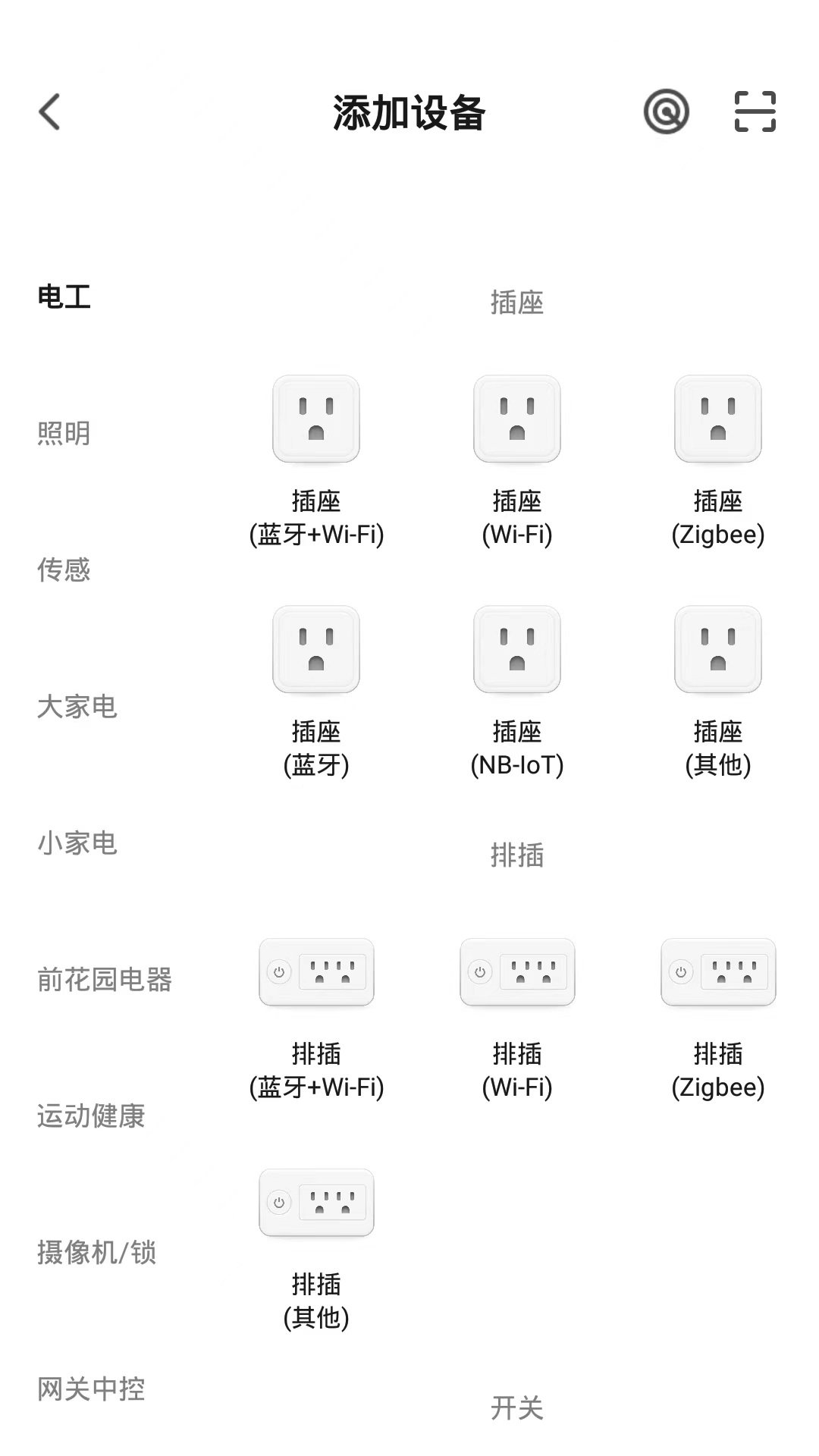 卢森智堡china_截图2