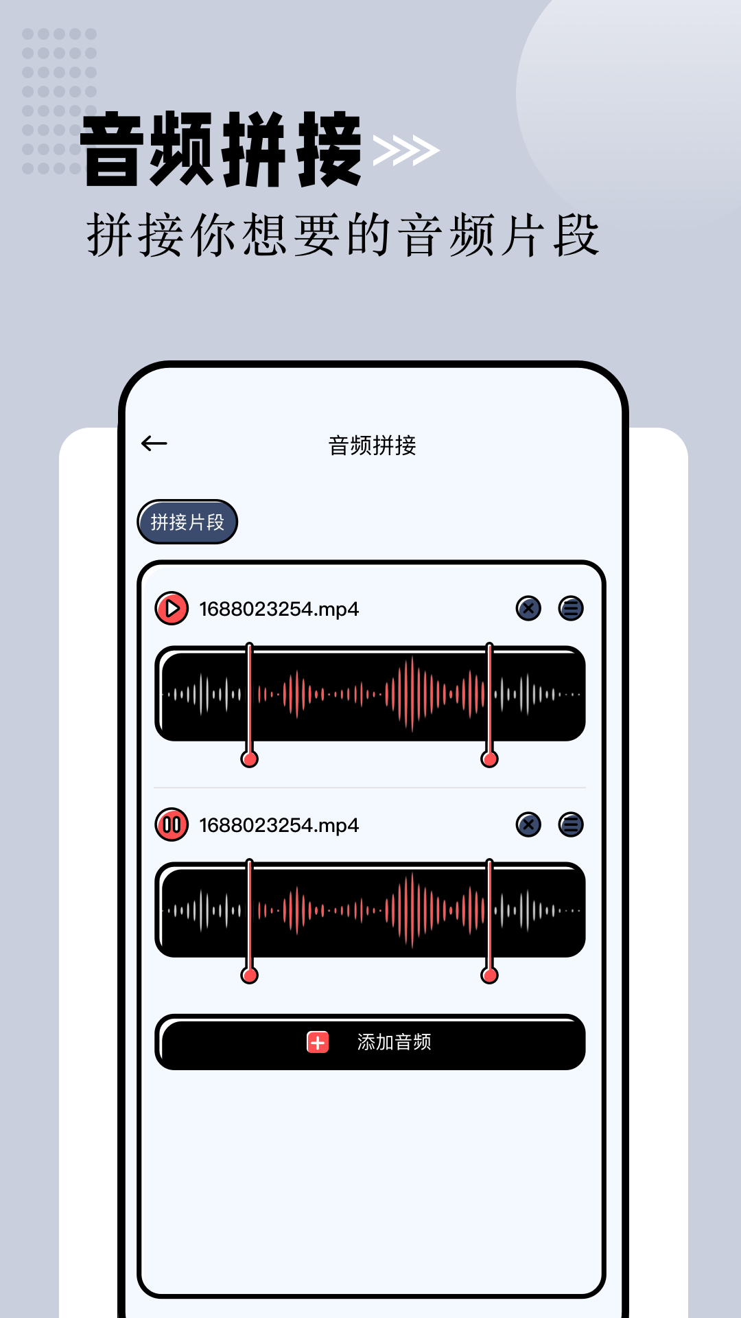 深夜播放器_截图3