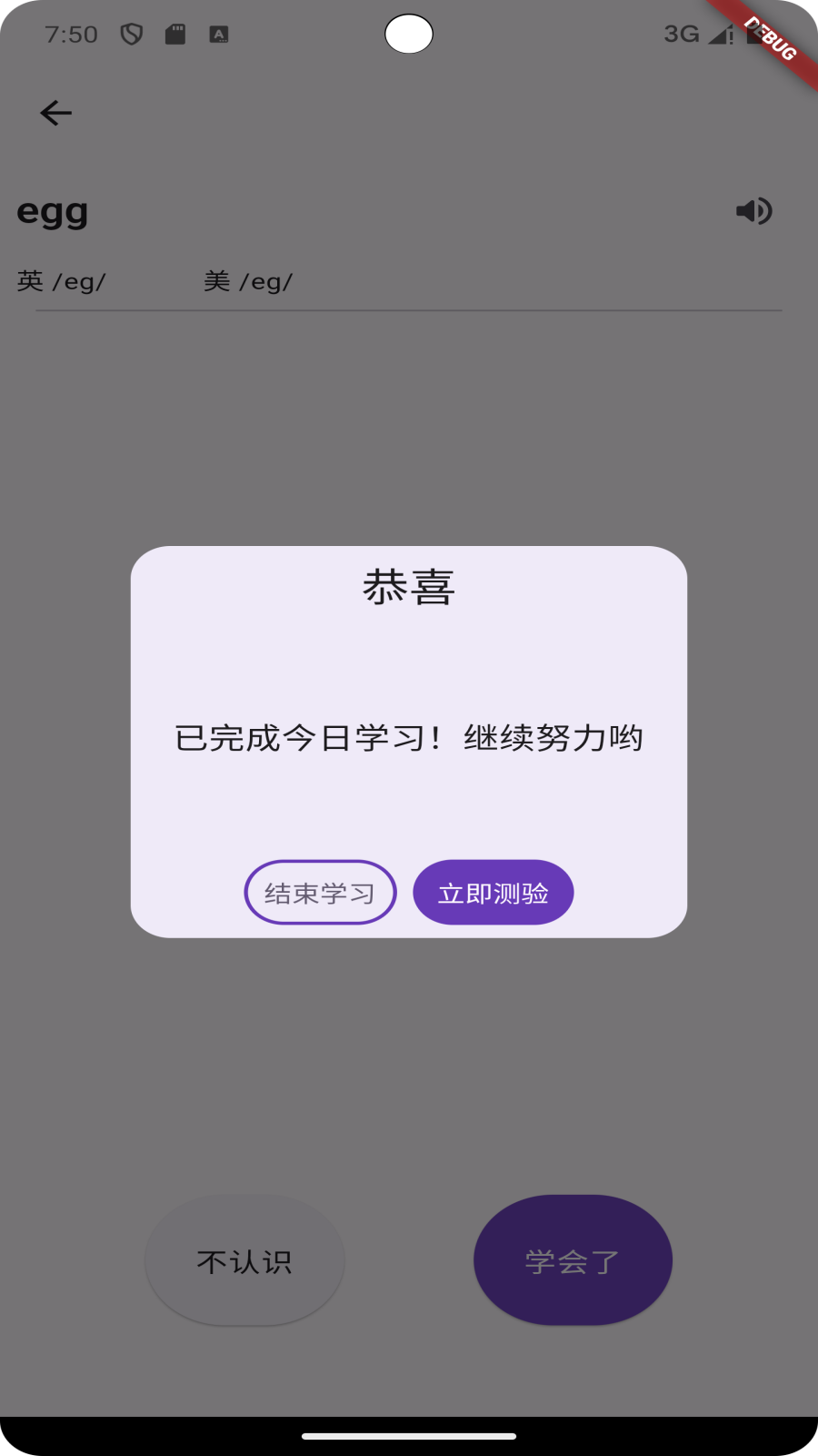 3500词_截图5