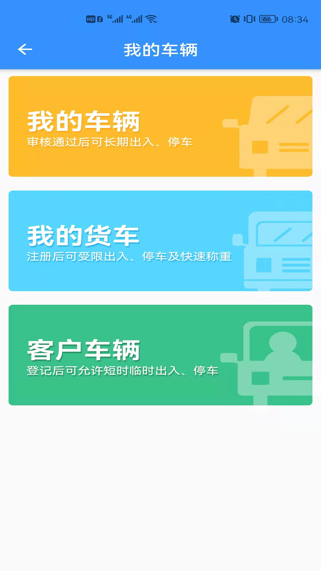 诗歌品坊物业