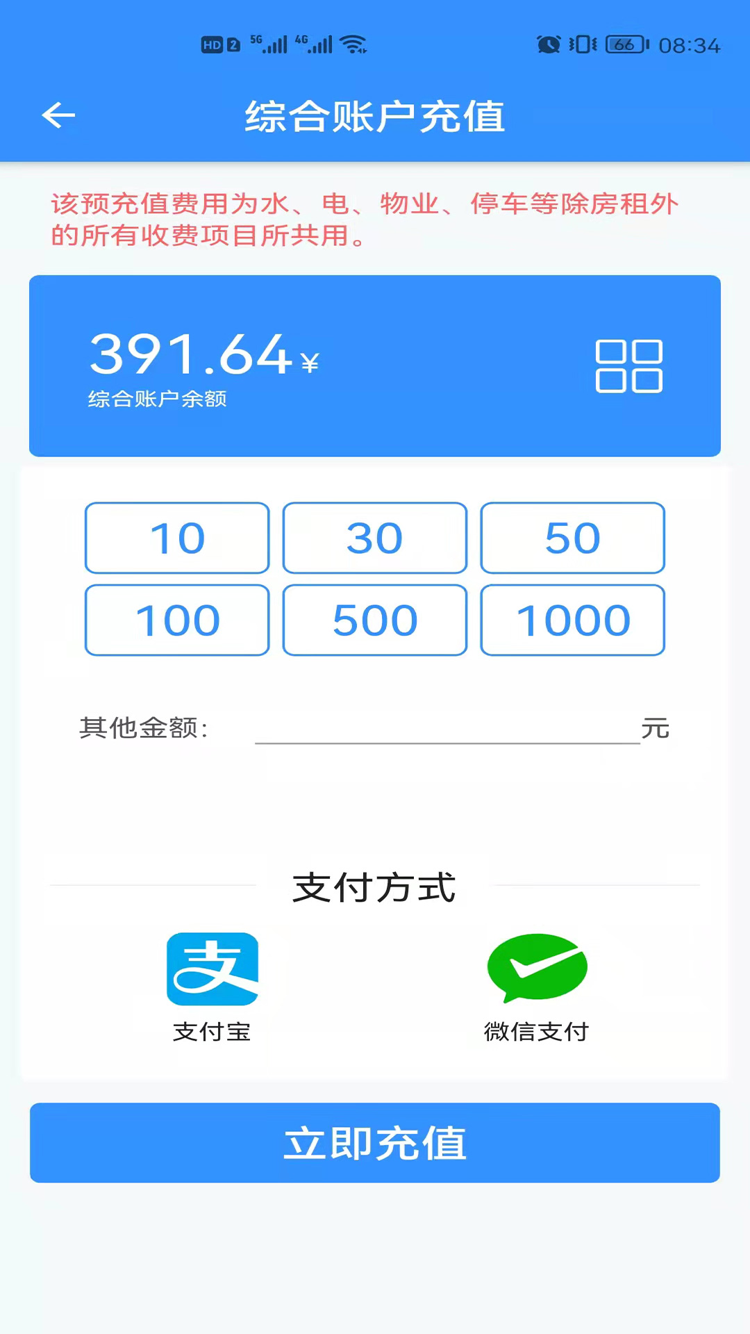 诗歌品坊物业