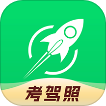 音速驾考下载_音速驾考官网版下载