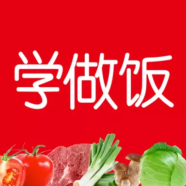 学做饭下载_学做饭官方版下载