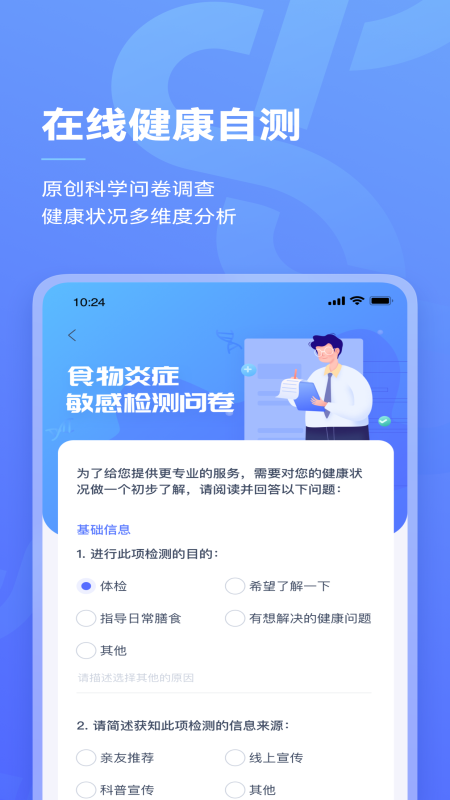阿兰贝尔