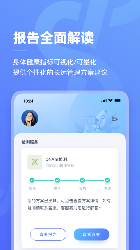 阿兰贝尔