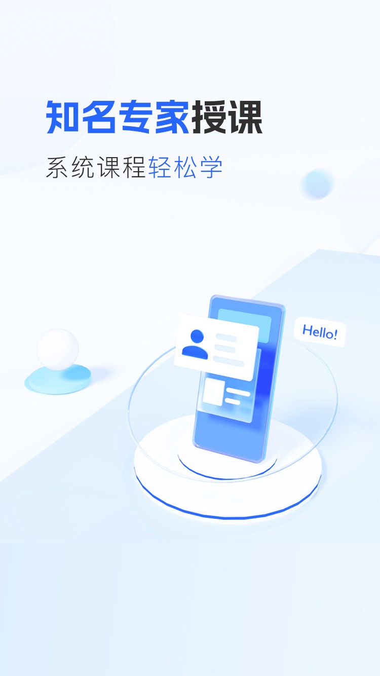 爱润成长