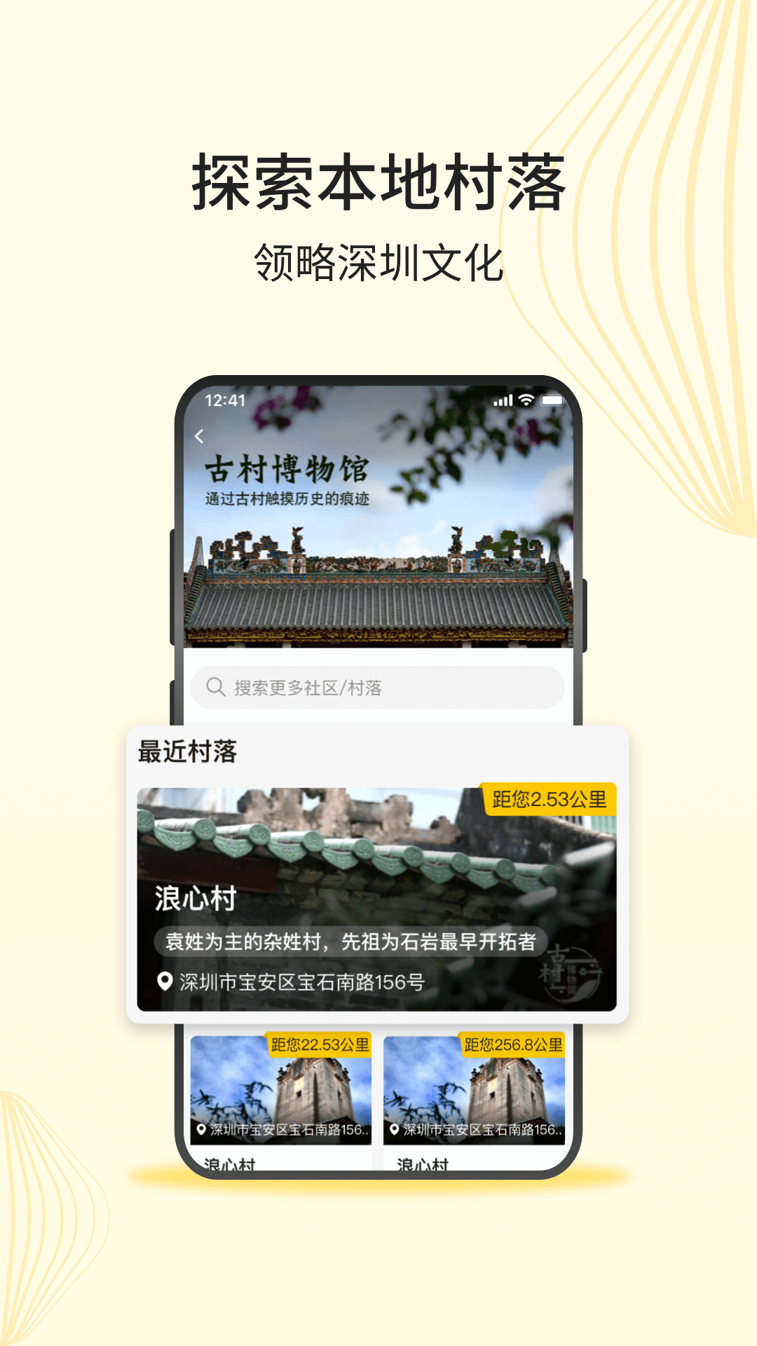 深农商企业版_截图5