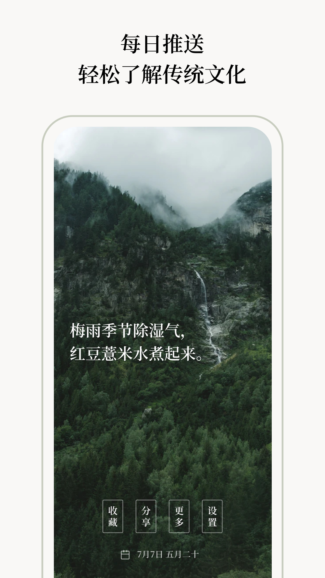 玄日_截图1