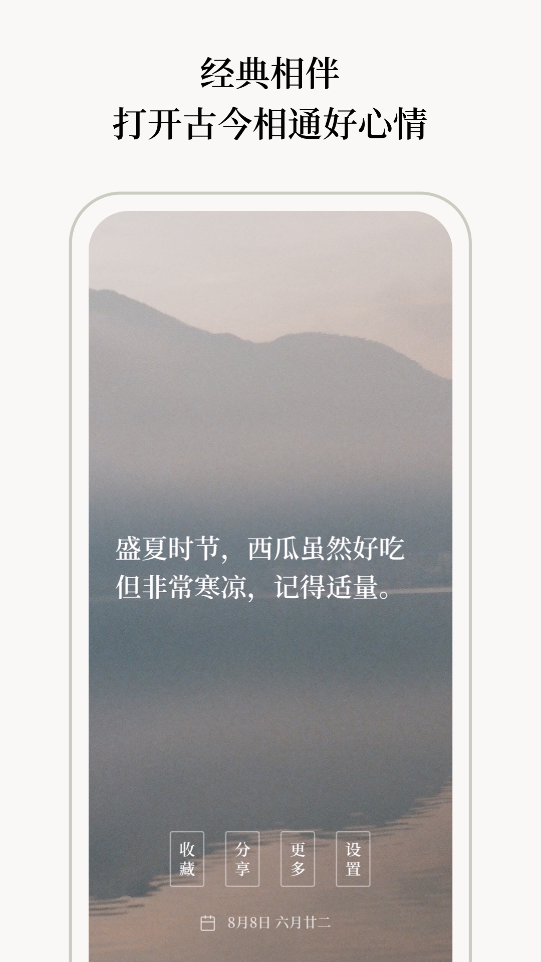 玄日_截图2