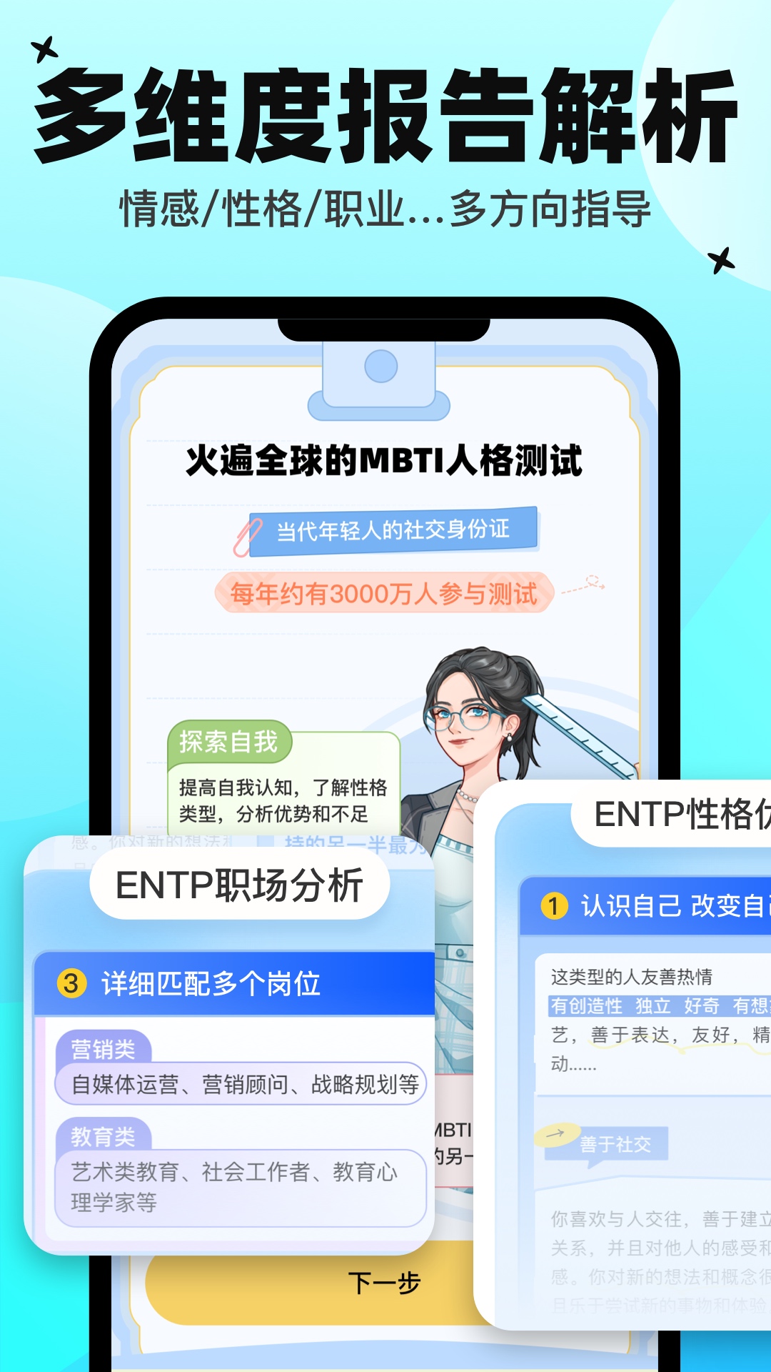 心象