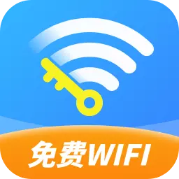 wifi掌门人