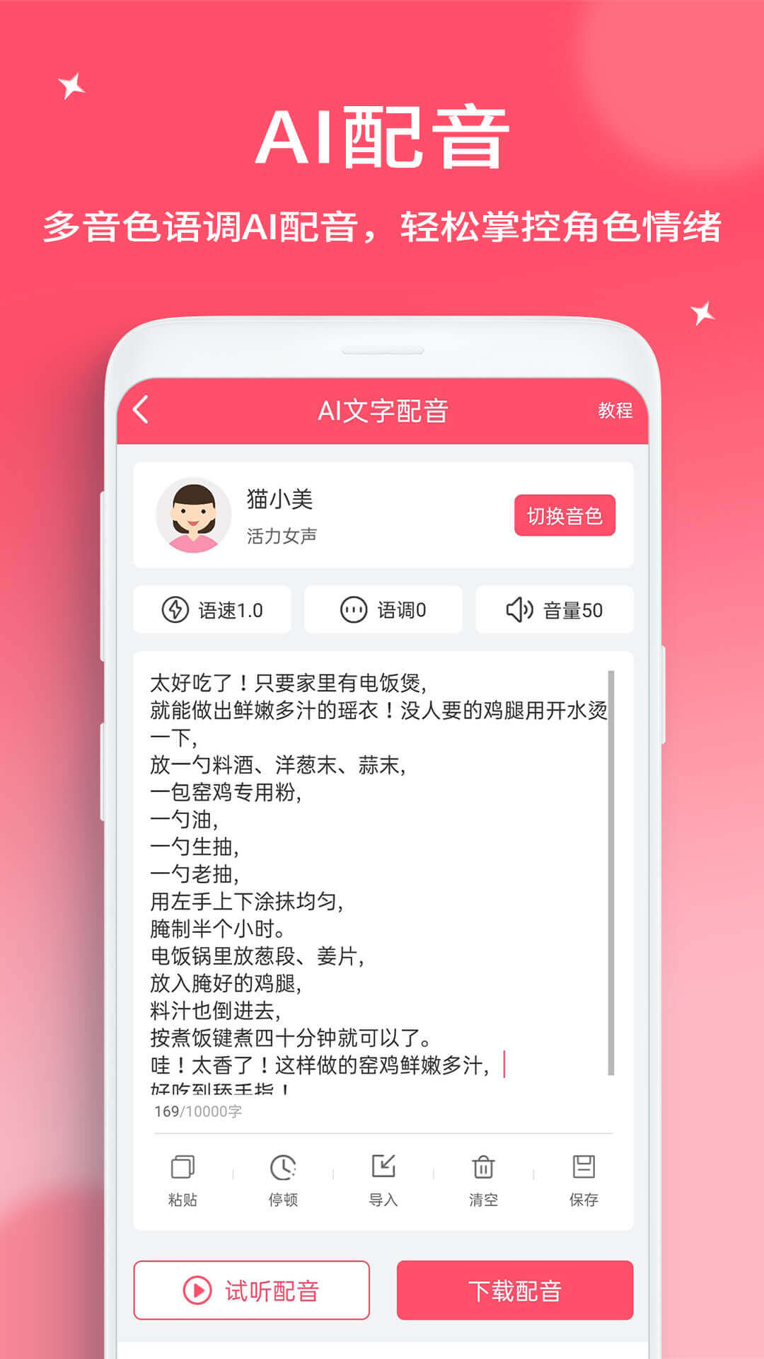 字幕提取器_截图4