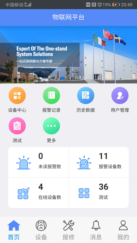 截图2