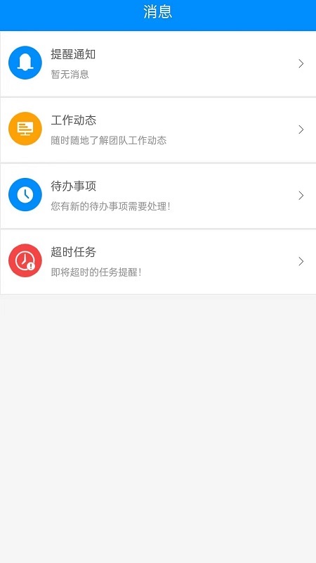 商汇源_截图4