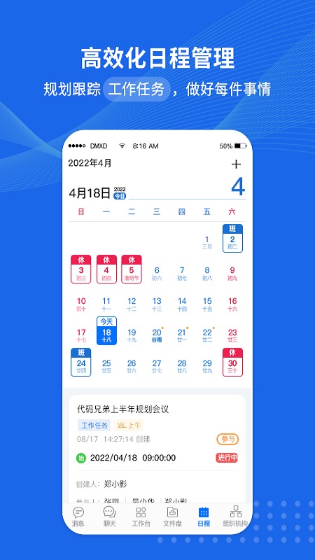 代码兄弟_截图5