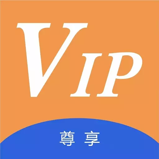 惠来客