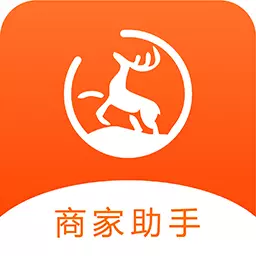 鹿马商家助手下载_鹿马商家助手正式版下载